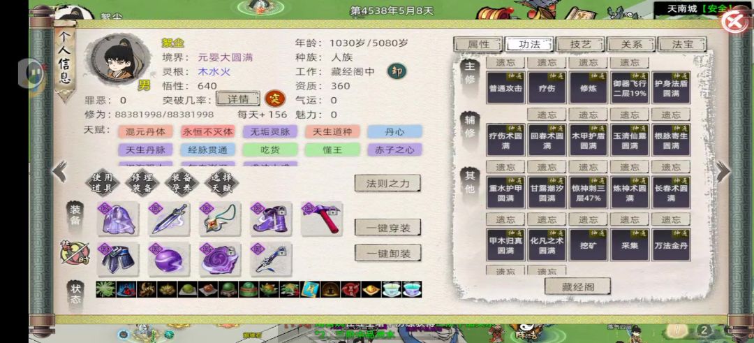 video-5102115
