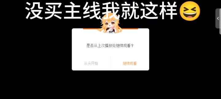每天研究小鱼死法（不是）截图