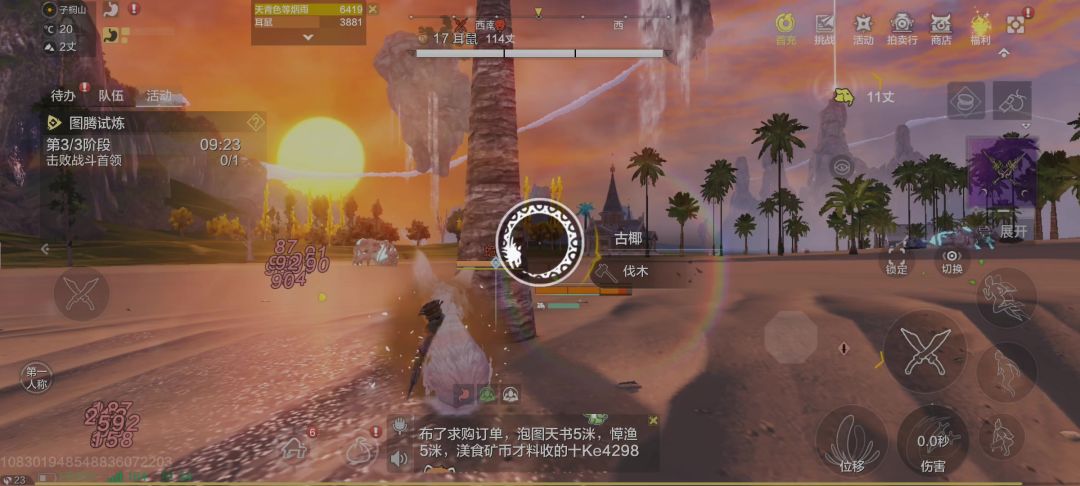 video-5102152