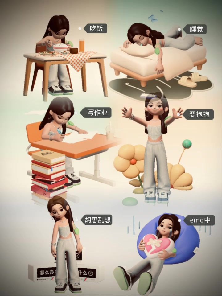 点赞的都会秒回赞截图