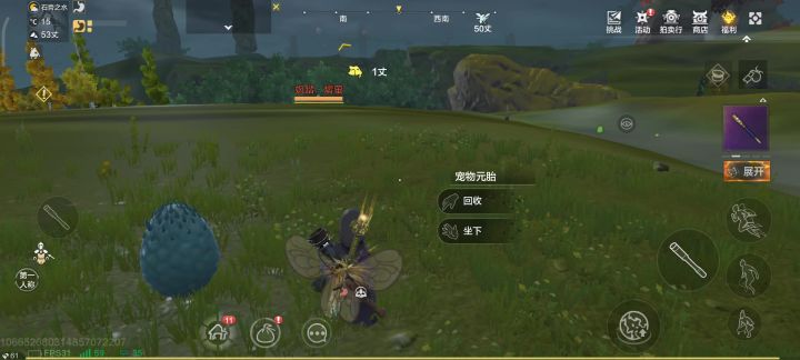 提问:为什么捡不了大荒的蛋,搜索加成4只给两个皮,打门只给灵尘截图