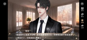 复婚？不可能