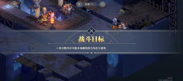 简单点,荣耀之战搞简单点截图