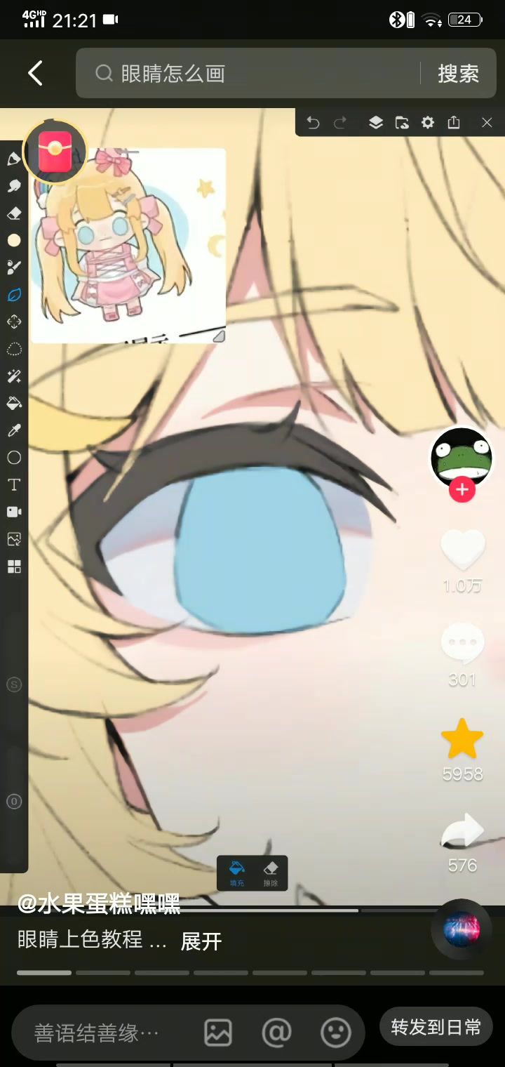 aaa截图