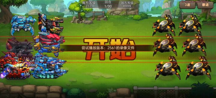 深渊23怪物截图