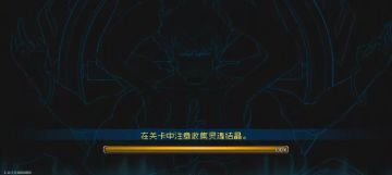 逃课引力波的使用