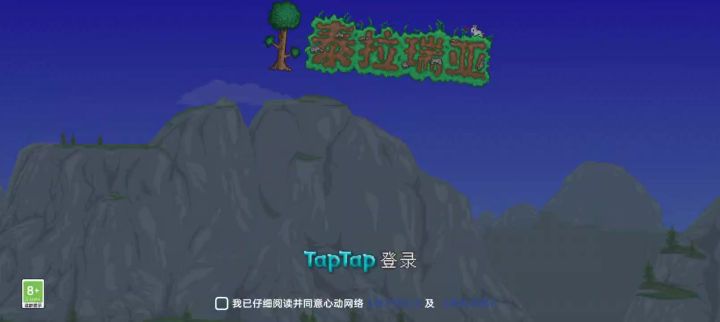 登录不上去,求大佬截图