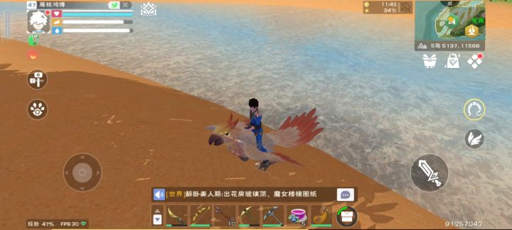 这游戏没意思了太卡了截图