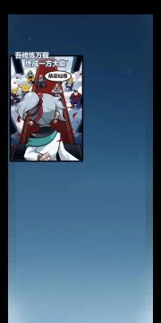 甜心合伙人丨公测