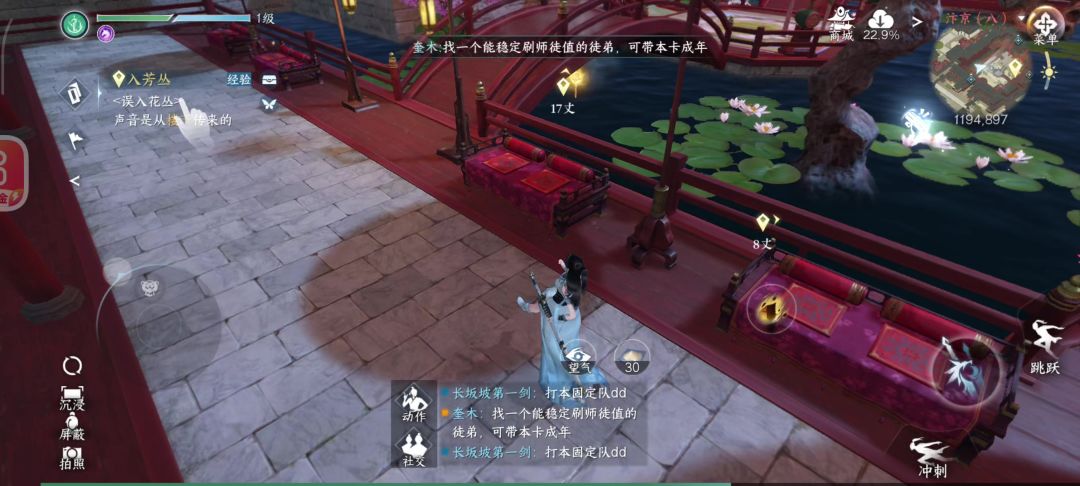 video-5102697