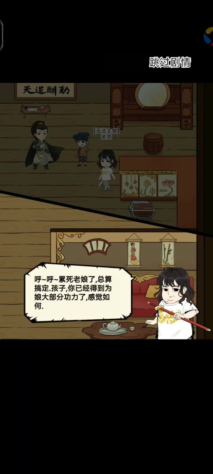 时隔半年多又轮回了截图