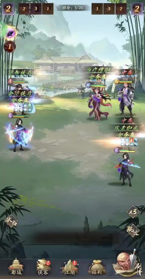 bug?九幽姬如雪怎么空放技能?截图