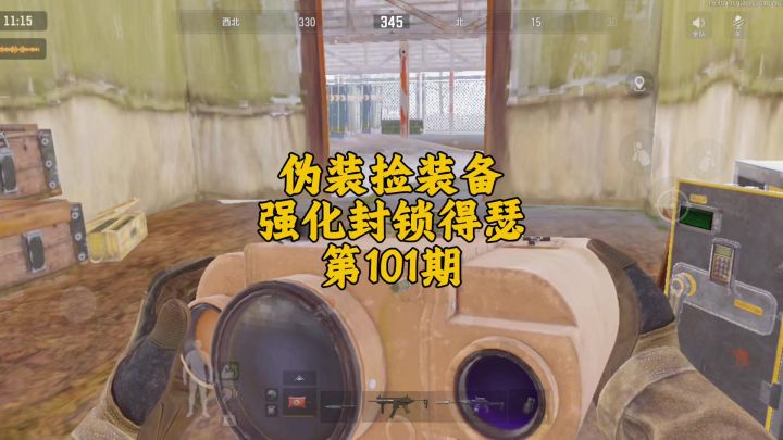 暗区突围：好东西压轴出场，又出大金啦截图
