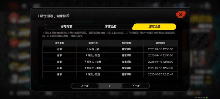 我都不知道在玩什么截图
