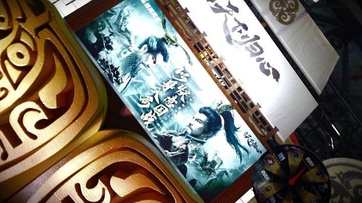 完美收官~《三国：天下归心》X 萤火虫动漫游戏嘉年华 36th！截图