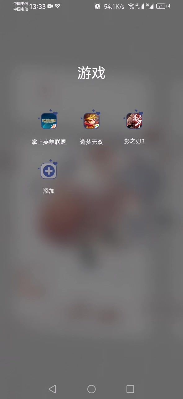 跑路啦截图