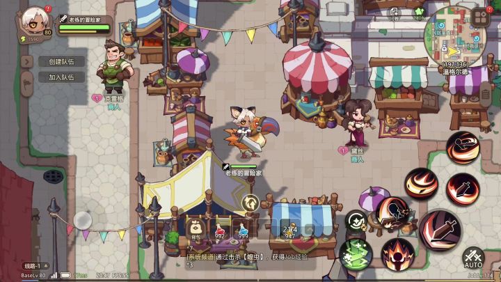 代号旅程丨限量测试截图
