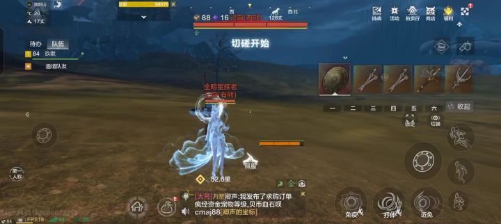 乐色山海截图