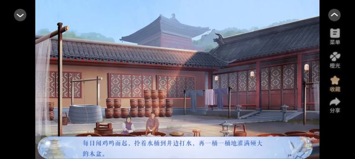 锋芒截图