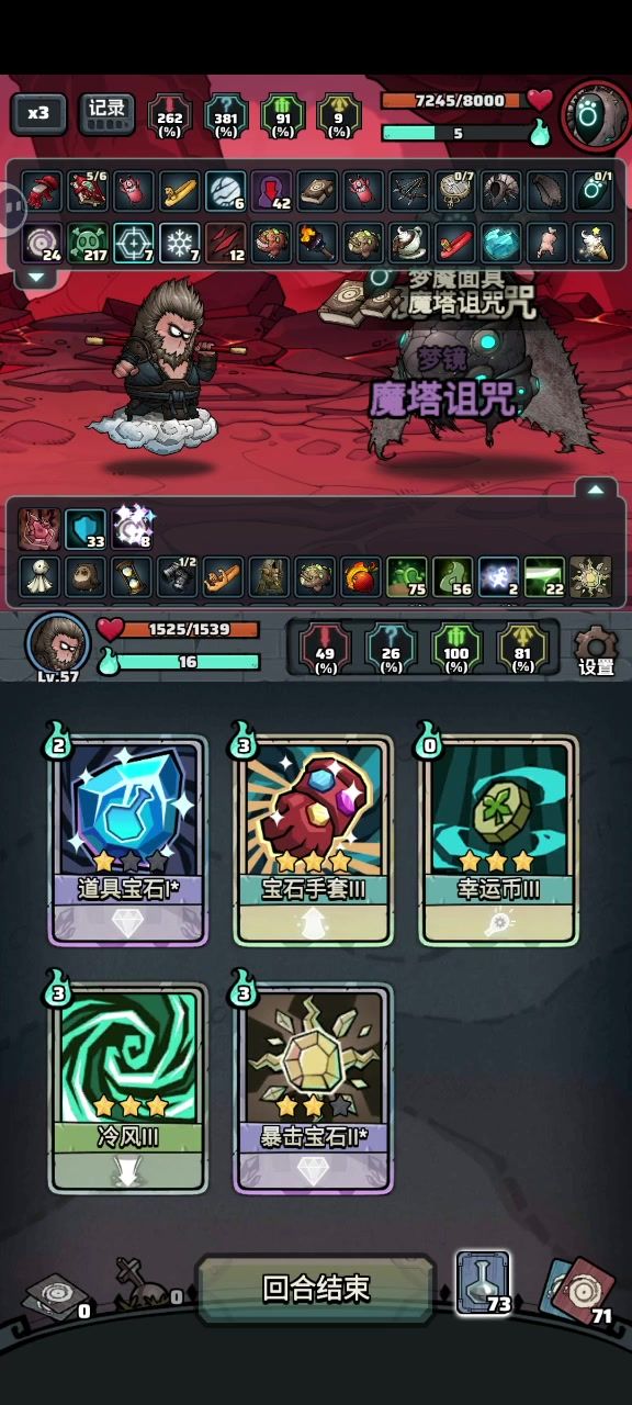 卑鄙的下毒人截图