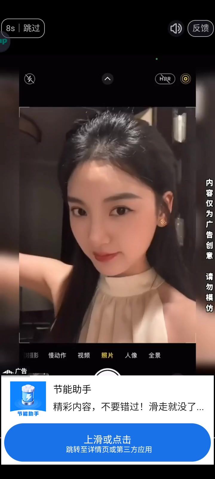 致奇境小镇官方的一封信截图