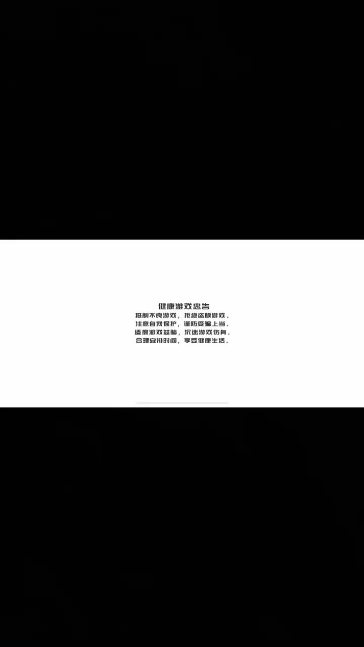 4区风云招人截图