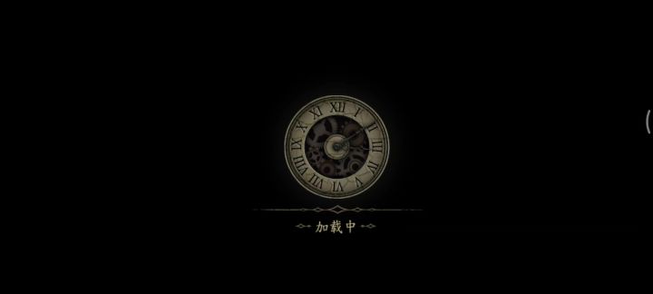 【未上锁的房间Ⅱ】P4 降神会截图