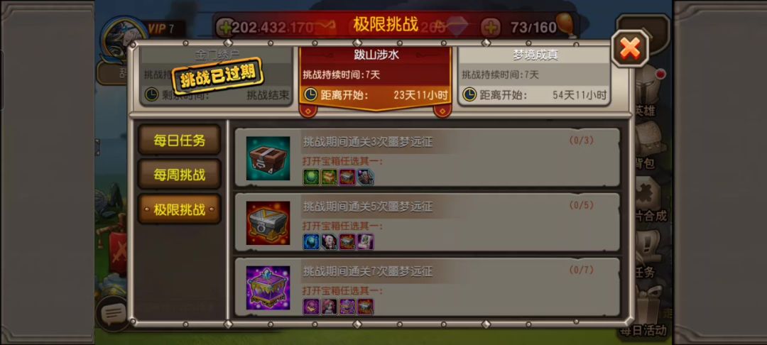 video-5103355