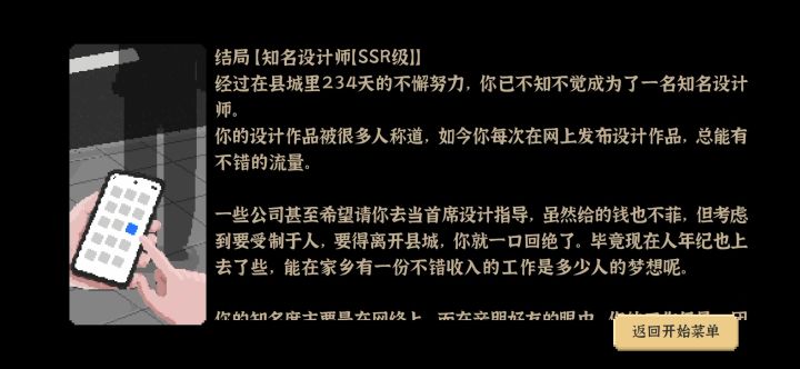好玩截图