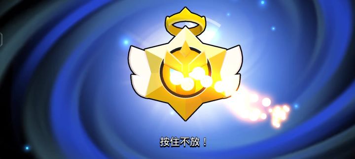 感觉天使活动施舍的六元皮截图