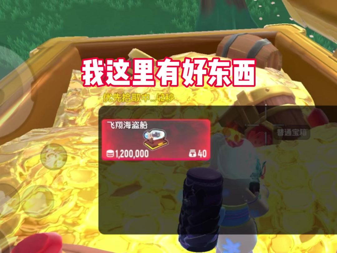 video-5103551