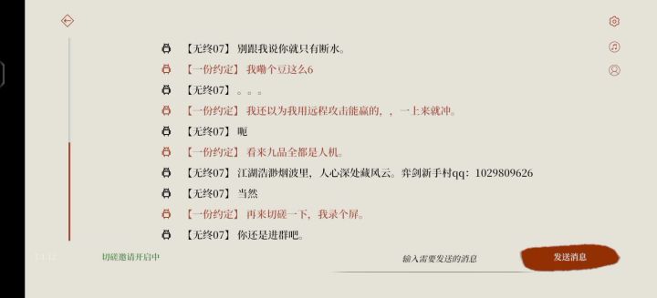 666。截图