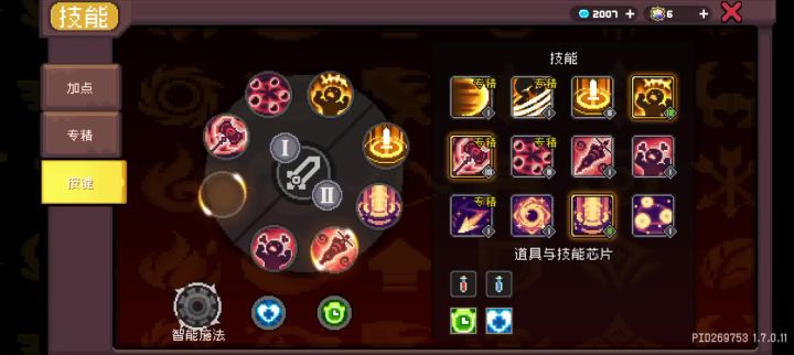 bug，截图