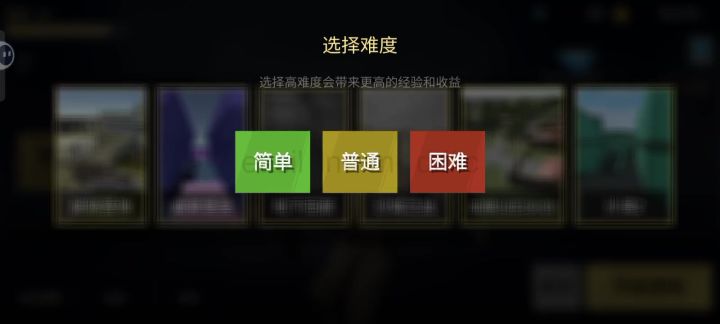 无敌跳狙教学截图