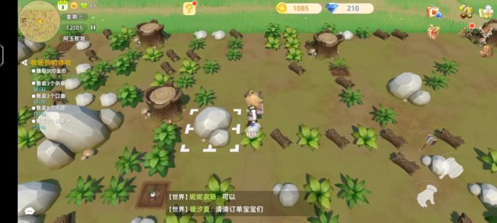 一款田园生活模拟经营手游一起来游戏体验一番吧截图
