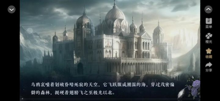 帕斯卡的赌注截图