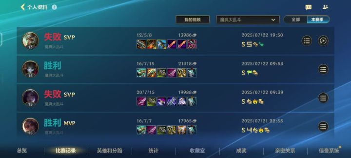 牢玩家截图