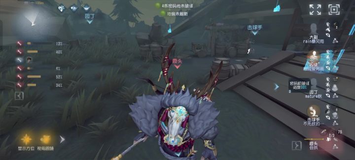 天秀大副，两波怀表天秀救人截图