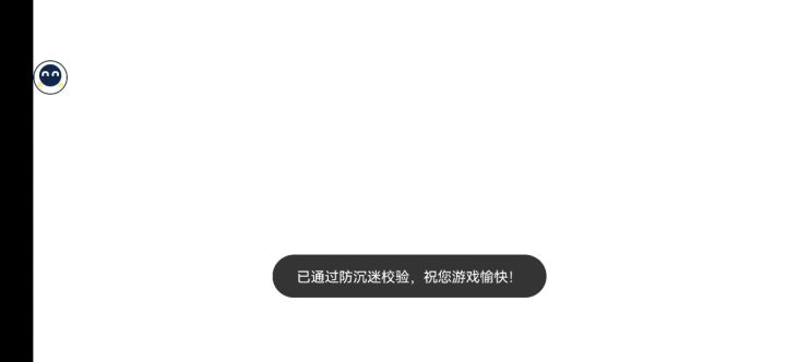 [只有一道门]给我玩儿的心惊胆战的截图