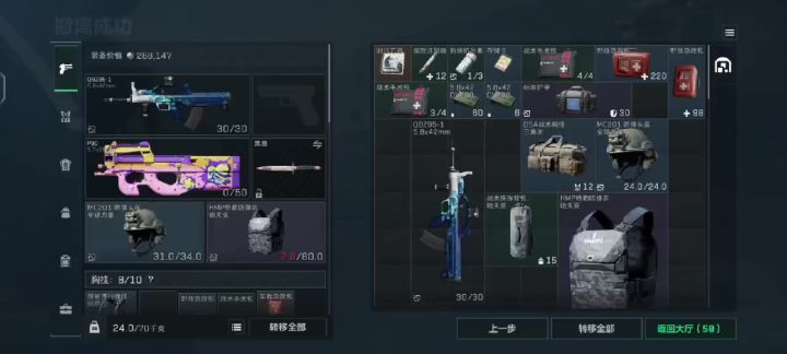 200万的碳纤维板,爽啊!截图