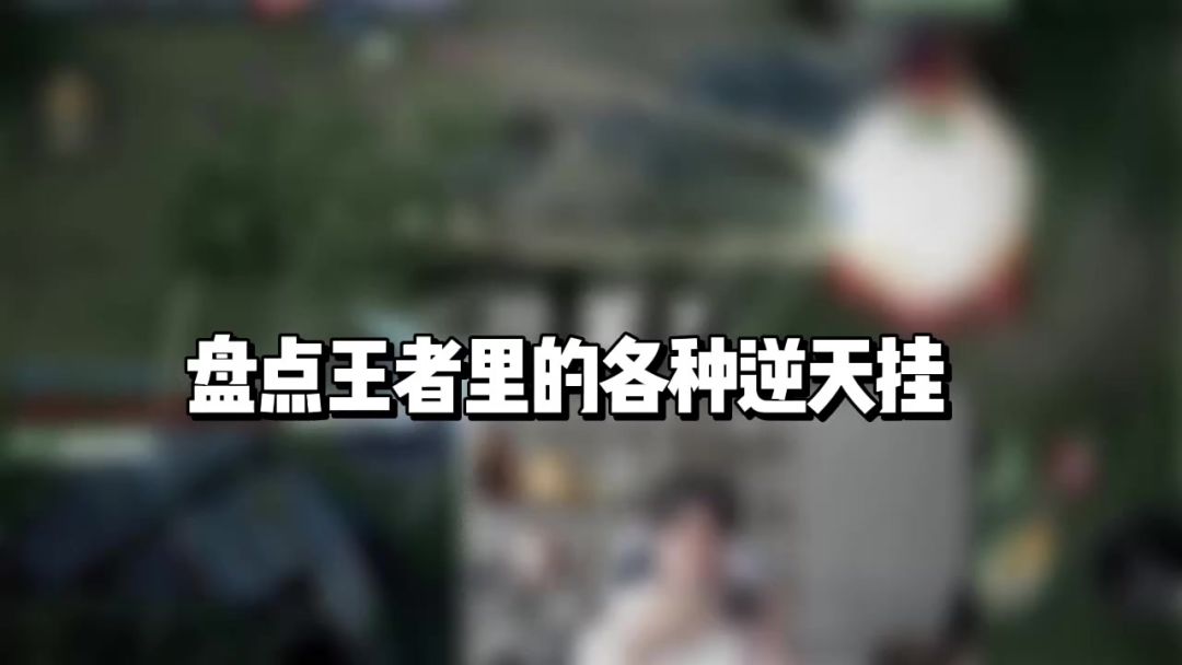 video-5103880