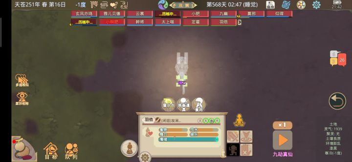 终于打得过练气妖兽了截图