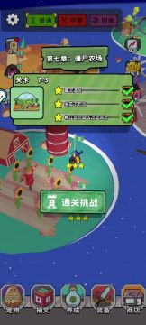 带着我40米大剑通关普通7-3