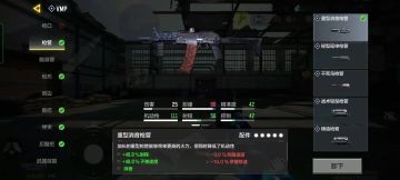 配件不是限制吗