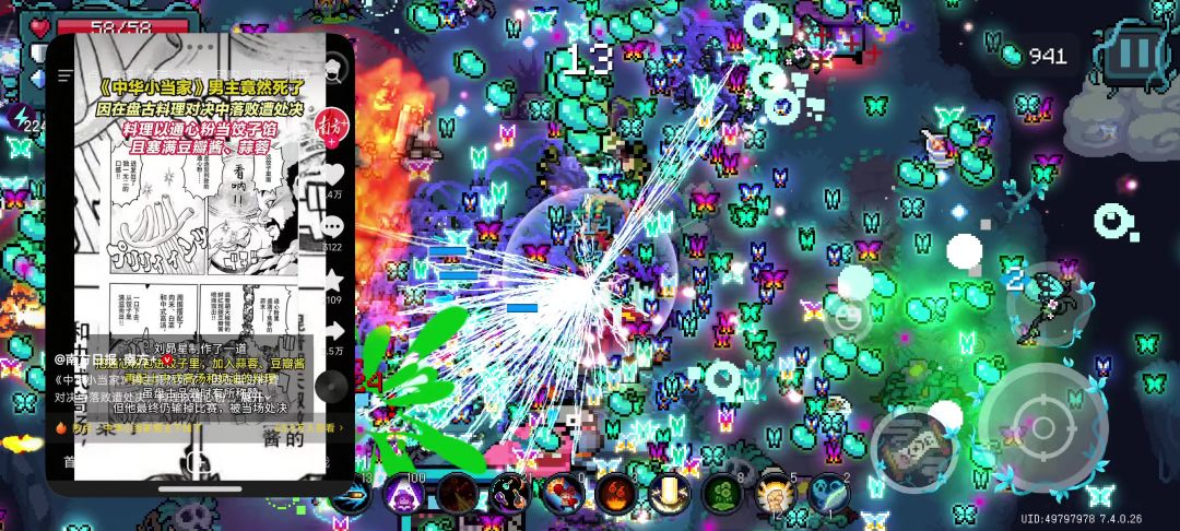 video-5104139