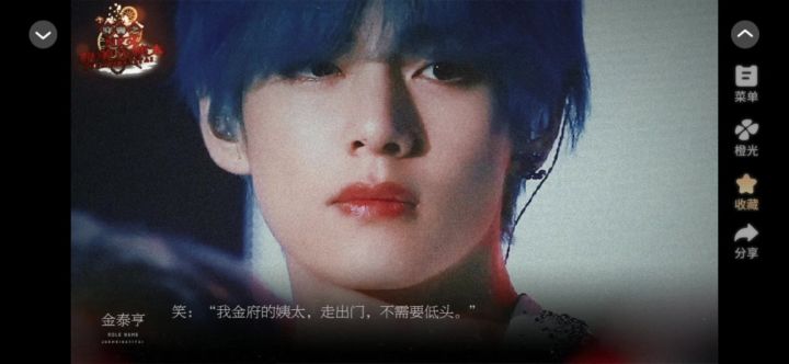 橙光绝美八姨太27截图