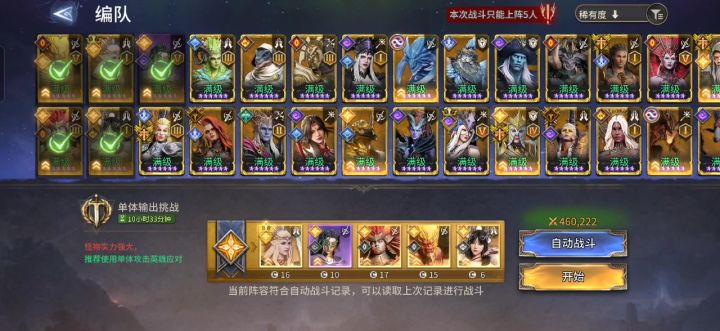 拉雅极心猴子单体JJC截图