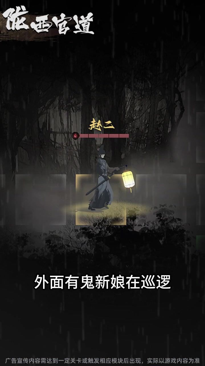 走格子十年功,挑战巨物boss一秒破功截图
