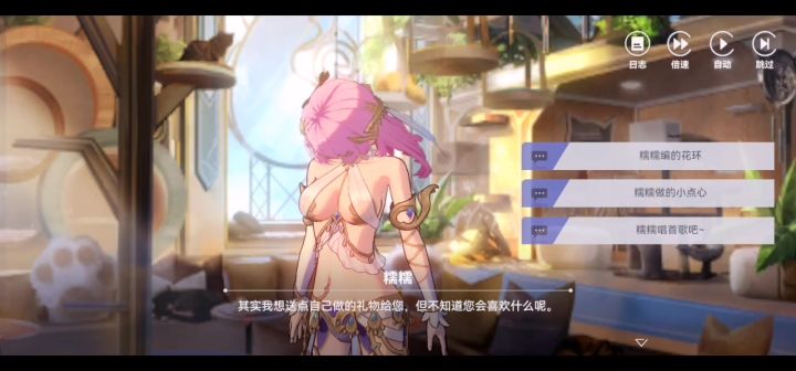 我不行了。截图
