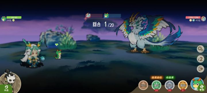 50层鸟身龙首神速通技巧截图